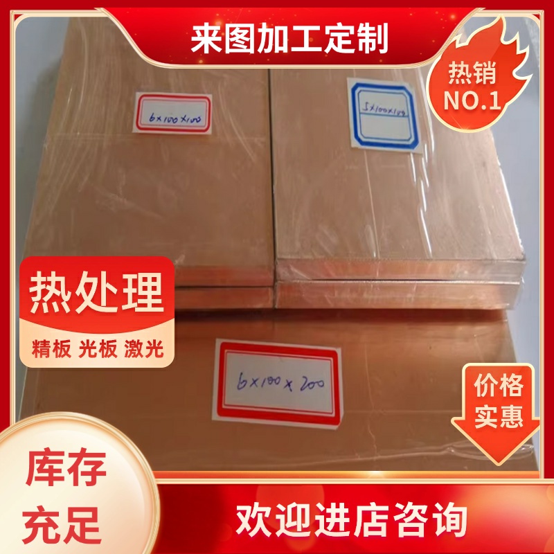 SPCC冷轧钢板深冲冷轧卷板