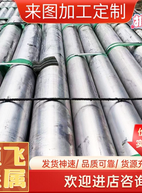 铸造铝AC4C铝板AlSi7Mg铝板LM25铝板A-S7G铝板A356铝板ZL101铝棒