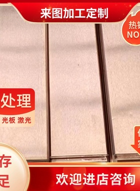 PBC3锡青铜CuSn5Zn5Pb5铜合金C5191EH铜板C5102铜棒C93200 C94100