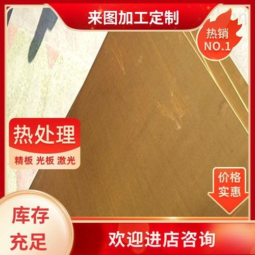 紫铜板t2铜板片T1紫铜片TU0 M2纯紫铜块M1B C11000 C101加工定制