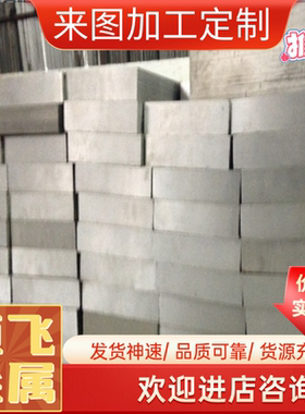 AL5005A 5205 5305 5505 5010 5110 5605 5018 5025铝板 铝棒铝管