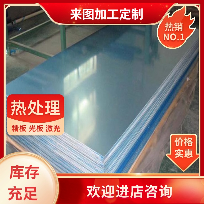 现货 AZ40M铝合金板 AZ91D AZ31B铝锭 ZM5 ZM6铝块 MB8 M1C可零切