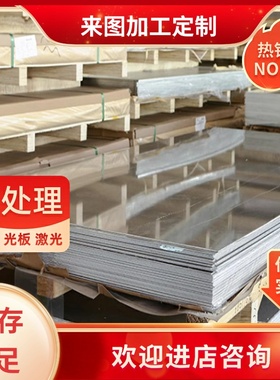 AM50A圆棒AM30铝合金 AM60B棒材AZ31B薄板 中厚板MB15 MB26铝合金