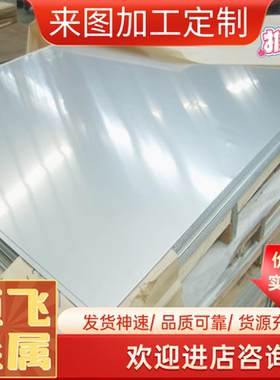 ZGMn13-4模具钢1.2002圆钢75Cr1钢棒125Cr1钢板料125Cr2厚板85Cr1