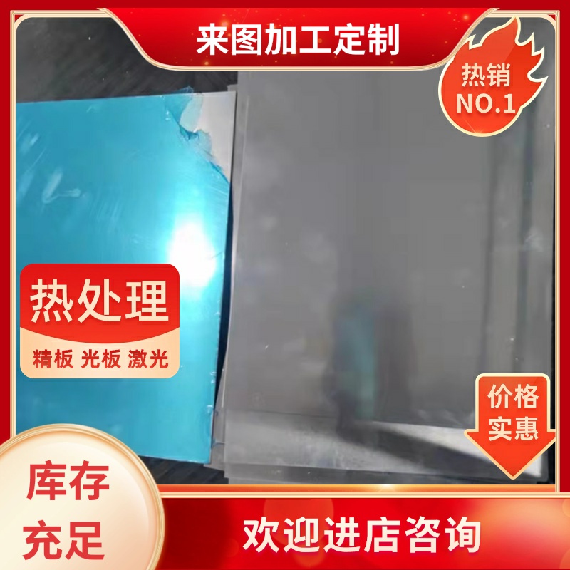 1070A铝合金2024 5056薄中厚铝板3A12纯铝棒5083铝块LY12铝排