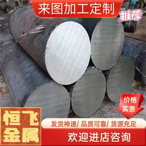 50crva圆钢 51crv4 60si2crva 60crmna钢板 55si2mn锻打 65mn圆棒