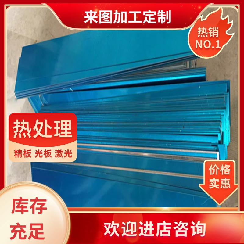 现货 AZ40M AZ41M纯铝合金 ZK61M AZ31B铝合金板 AZ62M ZM1可零切