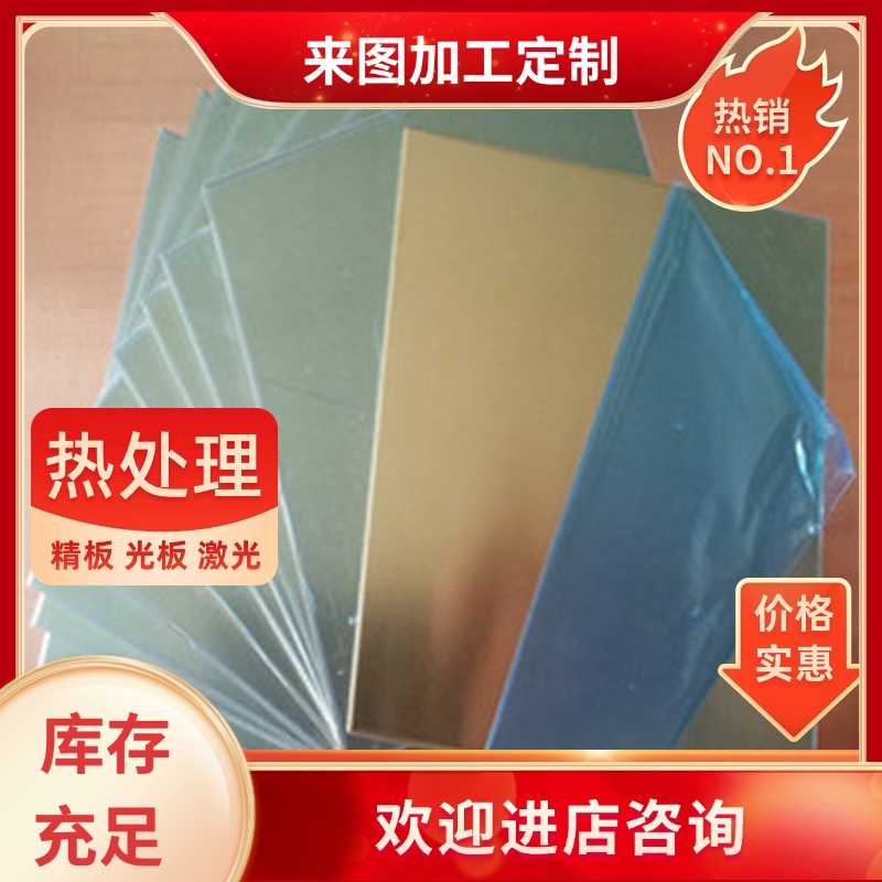 G-CuZn37Pb铜棒G-CuZn15Si4铜合金G-CuZn38Al铜板G-CuZn35Al1