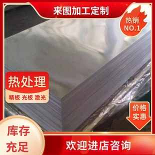 AL2048 5052 AL3002 AL2014铝棒铝板 H32 AL1035铝合金AL2024