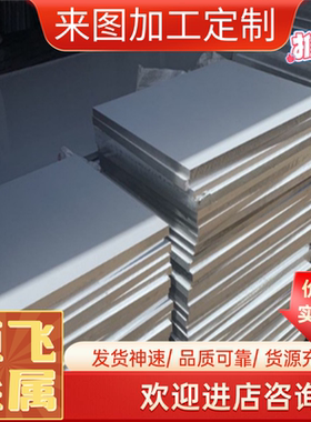 ZL103铝合金ZL102铝棒ZL104环保ZL101铝板ZL101航空铝ZL104A 3A21