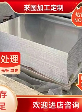 供应A13560 A13561 A3562铝合金A23560铝板A23562 A13330 A13331