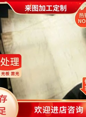 PBC2铜管BC6锡青铜C90700圆棒铜板C836铜合金BC3 CAC406铜棒