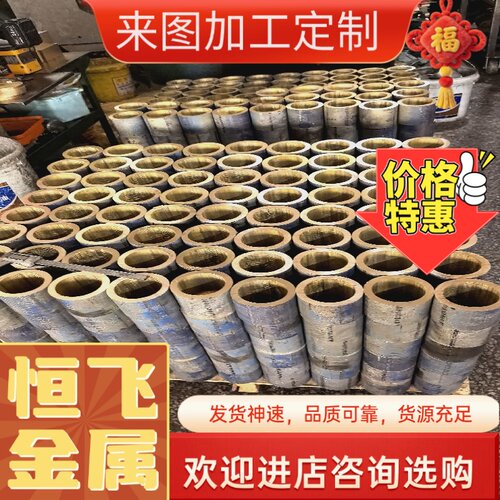 H65黄铜圆棒H96黄铜排 H90线材 H80铜管H70棒材 H68A H68板材零切