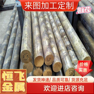 国标铬锆铜C18150 铬锆铜棒铜板铜排 碰焊电极耐磨铬锆铜 铬铜棒