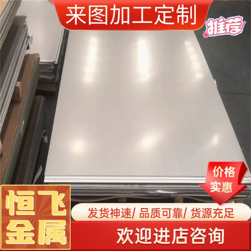 253MA不锈钢S30815 1.4835 SS2368材料ASTM A182 F45钢板圆棒钢管