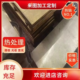 Cupb22Sn铜合金G Cupb20Sn铜棒G CuAl10Fe铜带 Cupb15Sn铜板G