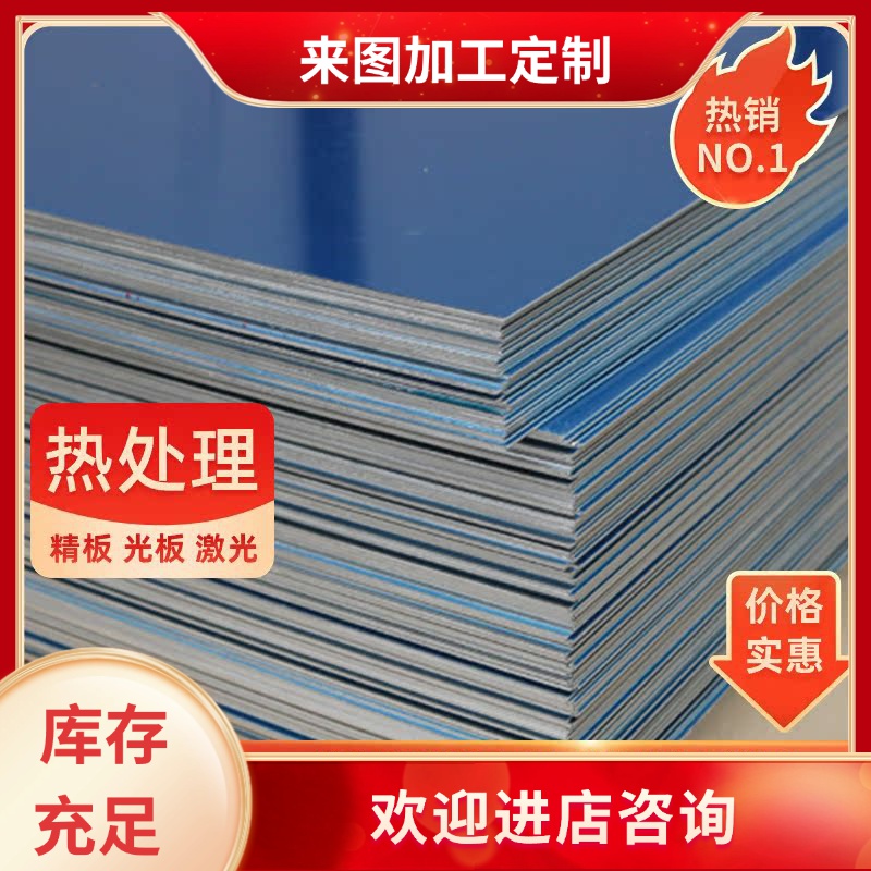 A2017铝板2014 6005A 6082T6 7178 7050铝棒T3 合金铝材7A04 6A02