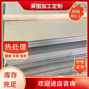 Y1Cr18Ni9不锈钢薄板12Cr17Ni7 06Cr19Ni10六角棒022Cr19Ni10圆棒