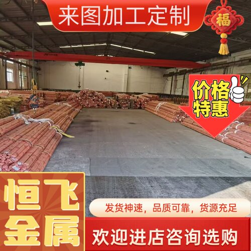ZCuSn10PB1铸造铜合金ZCUSN10PB5铜板ZCUSN10ZN2成分ZCUPB10 SN10