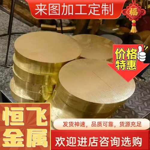 C93700 CDA937 CA937 SAE64 Leaded Tin Bronze铅锡青铜圆棒铜管