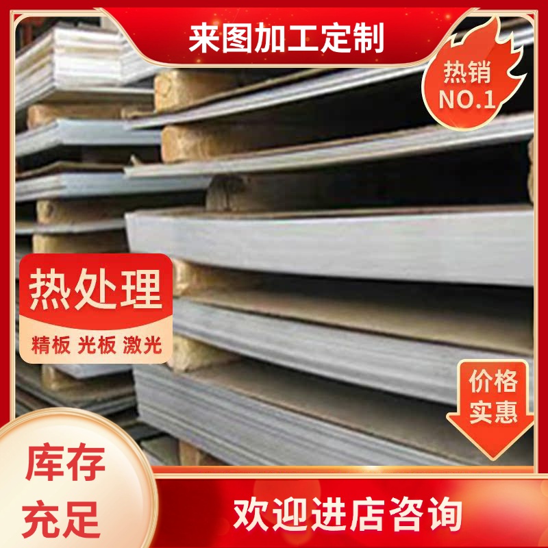 06Cr18Ni11Ti 45Cr14Ni14W2Mo 12Cr16Ni35圆棒06Cr18Ni11Nb不锈钢