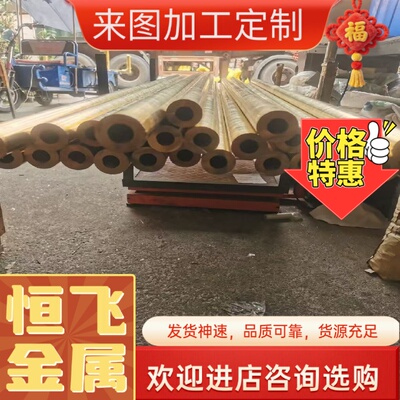 CuZn38Mn2Pb2 黄铜 G-CuZn25AL5 铜板 铜棒 Cuzn31si1 铜排 定制
