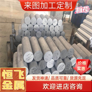 ADC12铝板AC4C A380 YL112铝棒A356 ZL101 ZL102 ZL104压铸铝合金