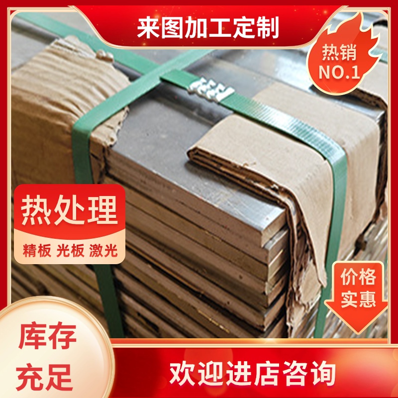 C6783铜合金C68800铝黄铜棒条C67420铝黄铜板CUZN22AL2铝黄铜管材