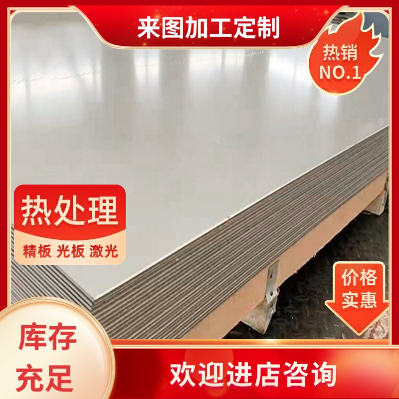 SPCC冷轧钢板深冲冷轧卷板