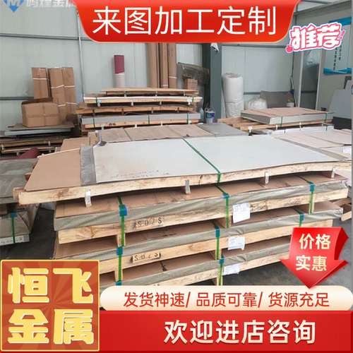 T8 T10A T12A 9Mn2V 9CrSi 6CrW2Si SK85 9CRWMN圆棒O1钢板CRWMN