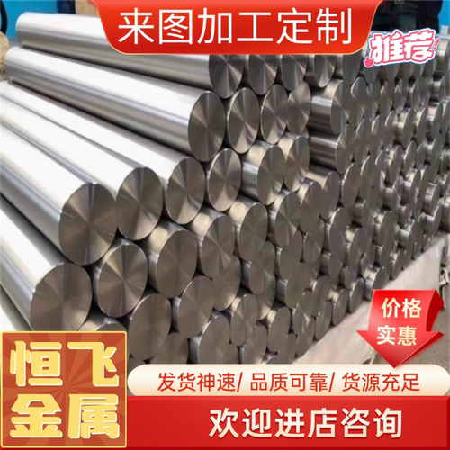 SUS420J2 420J1 420 430 4Cr13 3Cr13 2Cr13 S136不锈钢薄中厚板