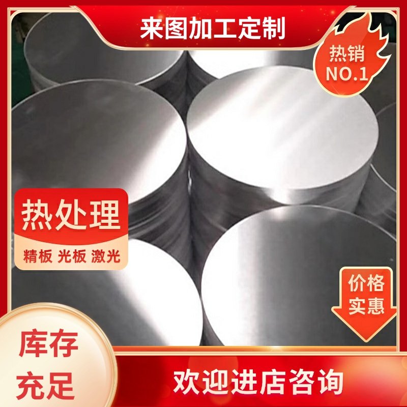 耐磨ZAlSi9Cu2MgD铝合金板ZL115 YAlMg5Si1D铝管GK-AlSi6Cu4铝棒