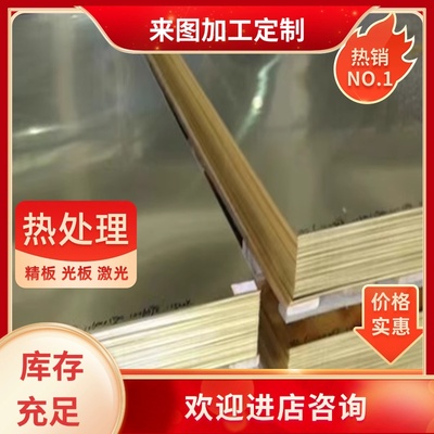 ZCuSn5Pb5Zn5锡青铜棒C60600 C60800板材C5291 C5291薄厚壁空心管