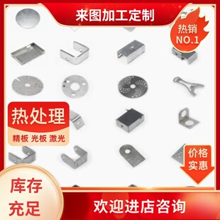 0CR18Ni11NB不锈钢 0CR18Ni16MO5钢板 0Cr18Ni10Ti圆钢 无缝钢