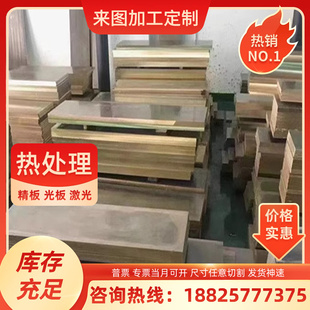 CR8 CR12MOV CR12MOV圆棒H13 DC53模具钢板材H13 CR12薄板 SKD61