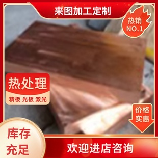 H62黄铜圆板圆片 10mm 圆环定做铜垫片激光打孔异形切割加工0.5