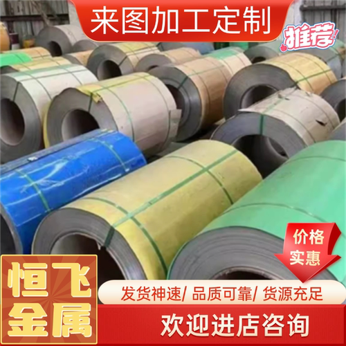 不锈铁薄板410 420 430 416 S136 440C不锈钢棒 SUS431 630不锈钢
