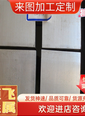 1Cr18Ni9Ti 06Cr19Ni10 1Cr17Ni2 12Cr18Ni9不锈钢9Cr18不锈铁440