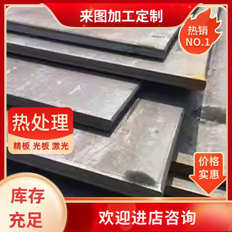 GB标准12Cr18Mn8Ni5N不锈钢 12Cr18Mn8Ni5N不锈钢板 圆棒