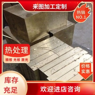 C5212 CAC704铜合金CuZn23Al4铜棒C26800铜板 C5341PP黄铜CAC702