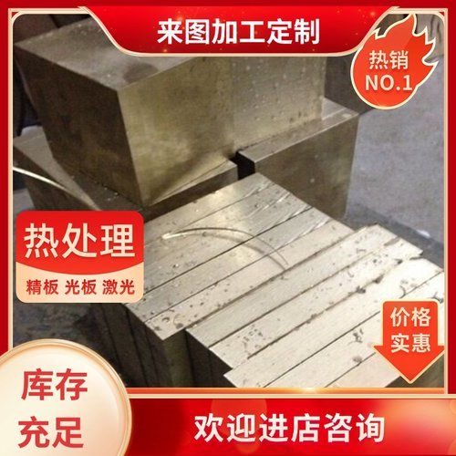 C5212 C5341PP黄铜CAC702 CAC704铜合金CuZn23Al4铜棒C26800铜板