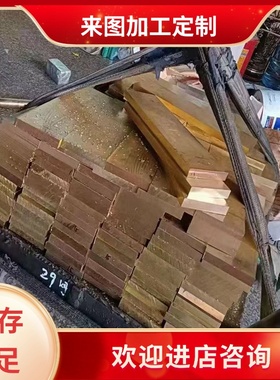 QSn6.5-0.1磷铜板 QSn6.5-0.4磷铜板C5191磷青铜棒BC6锡青铜板/棒