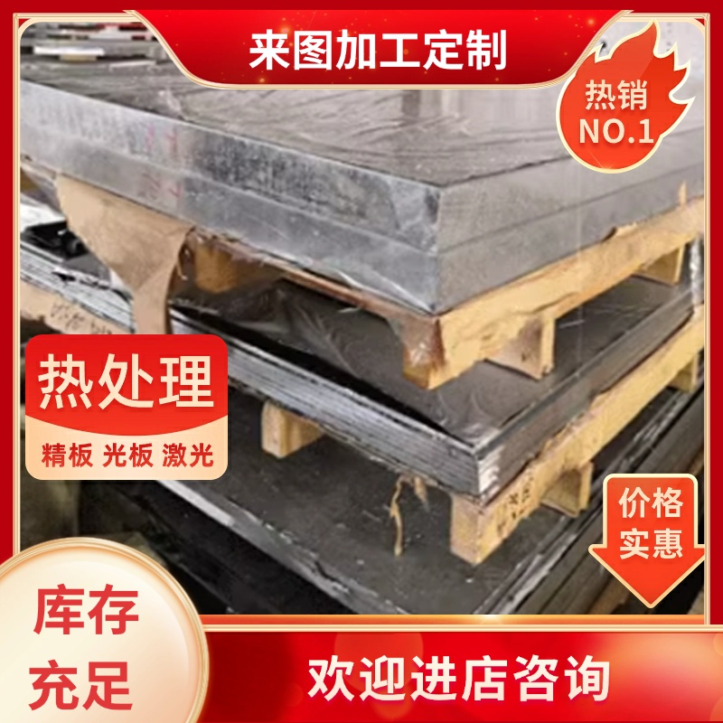 2A10铝棒料2024T6超硬铝板2A11铝管2A12T4铝板2A16铝材2A17铝合金