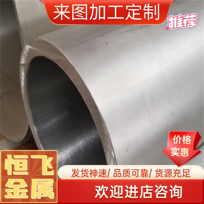 3003铝合金AlMg3铝材 AlMg1SiCu铝合金棒 ADC12铝排5052-h112铝管