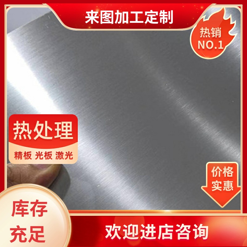 ZAlSi7Cu4DG-AlSi7MgZAlSi5Zn1MgD铝合金板铝棒铝卷铝排