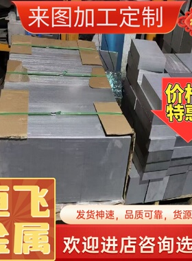 供应CPM-T440V CPMS35VN M390 YXR7粉末高速钢 圆棒 钢板 冲子料