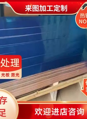 ADC12高硅铝板 AC4C A356 YL112 A380 ZL101 ZL104 ZL102压铸铝棒