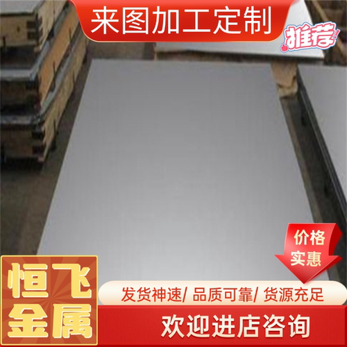 可零切 6063 合金铝 6063-T5 薄铝板 5a05-H112 铝管 6061T4 铝棒