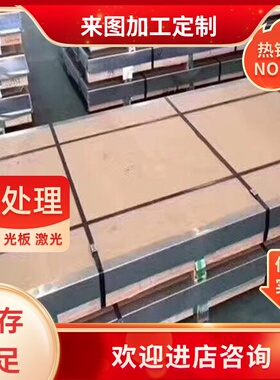 S11972 铁素体不锈钢 S43035 中厚板 SUS405 薄板 S40977 光亮棒