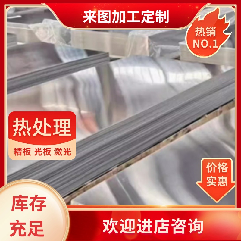 现货ME20M ZK61S ZK61M M2S 轻铝板 M2M AZ63B ZMgAl10Zn铝合金棒